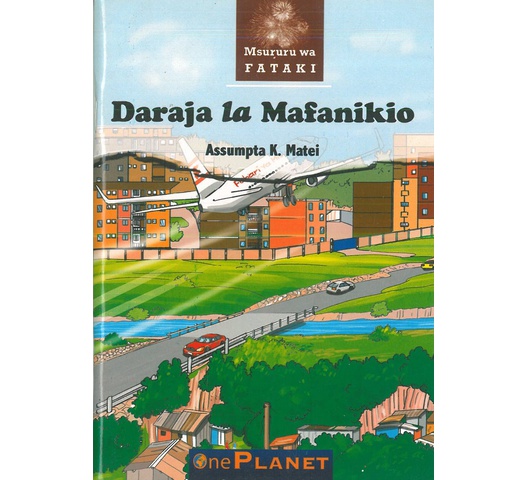 Daraja La Mafanikio
